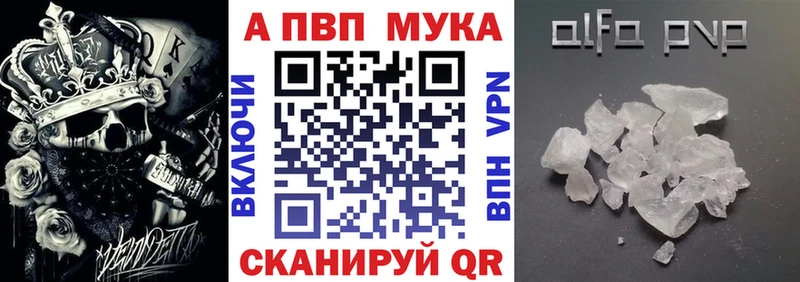блэк спрут маркетплейс  Ува  мориарти наркотические препараты  А ПВП Crystall 