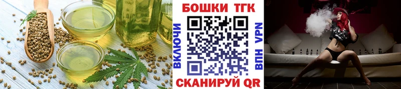 Печенье с ТГК марихуана  купить наркоту  Ува 