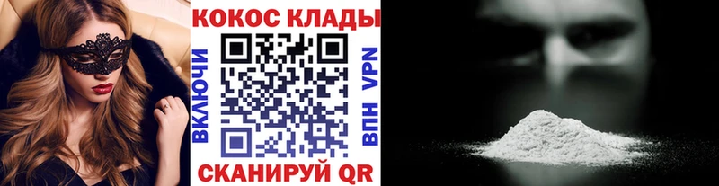 KRAKEN как войти  Ува  КОКАИН Боливия 