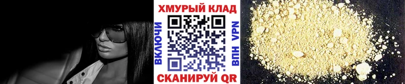 Героин VHQ  цены   Ува 