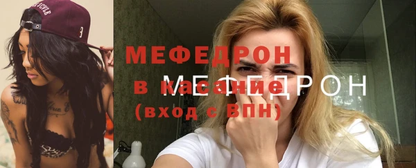 мет Абдулино