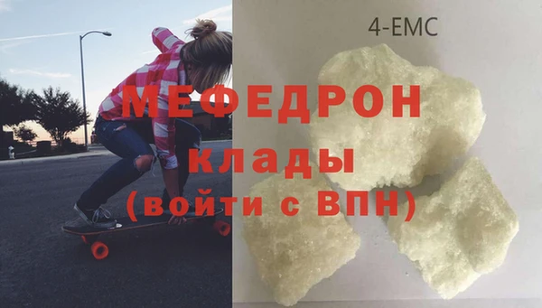 мет Абдулино