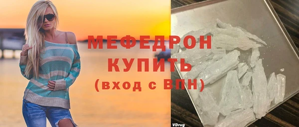 кокаин премиум Кинешма