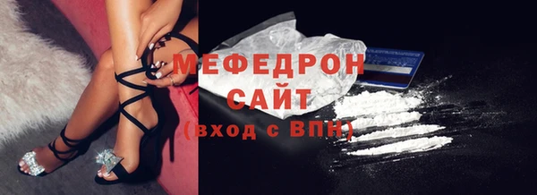 мет Абдулино