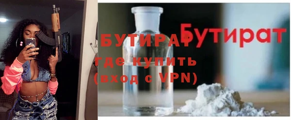 трава Абаза