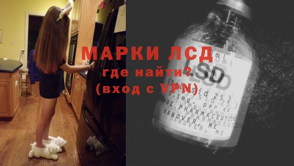 MESCALINE Кукмор
