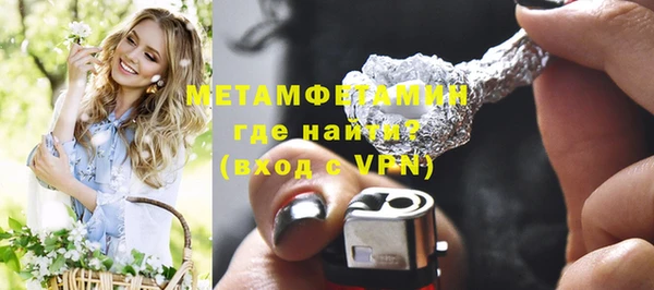 трава Абаза