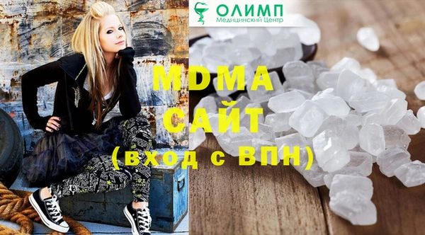 меф Абинск