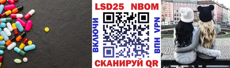 LSD-25 экстази кислота  Ува 