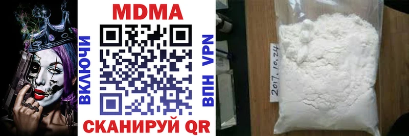 MDMA VHQ наркотики Ува