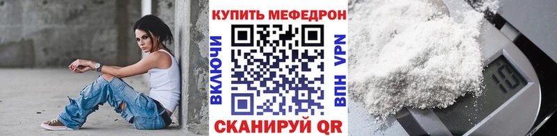 гидра ССЫЛКА даркнет сайт Ува МЯУ-МЯУ mephedrone