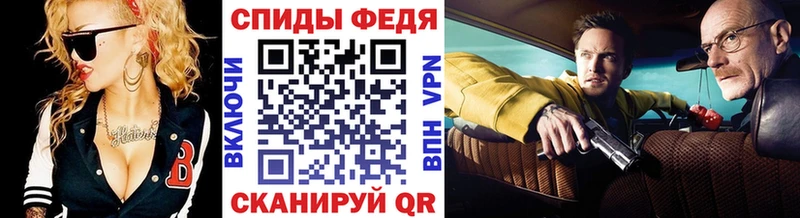 Первитин винт Ува
