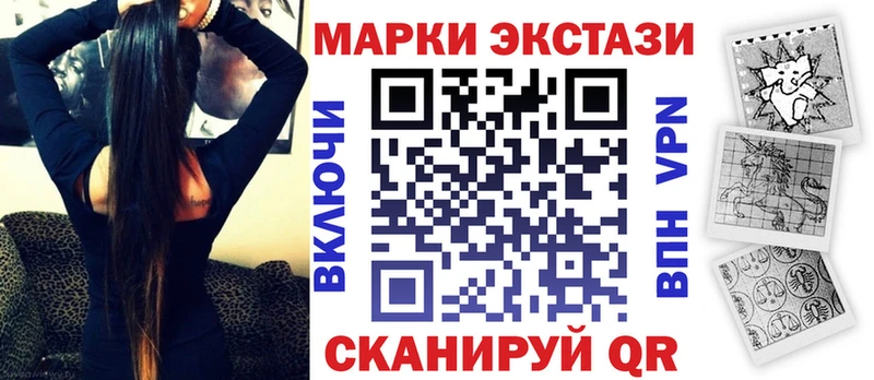 что такое наркотик  Ува  Наркотические марки 1500мкг 