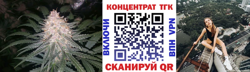 ТГК вейп  купить закладку  мега ссылки  Ува 