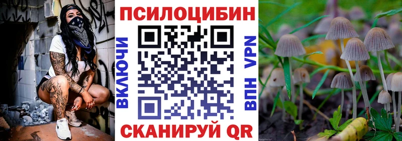 Галлюциногенные грибы Cubensis  hydra   Ува 
