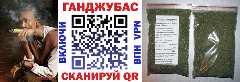где продают наркотики  Ува  Марихуана Bruce Banner 